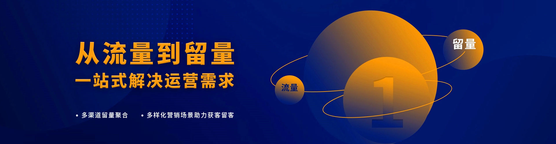 临颍竞价推广开户